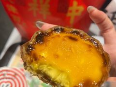 -祥禾饽饽铺·中式糕点(北京来福士店)