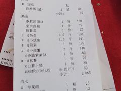 -乐在集市海鲜大排档(平潭店)