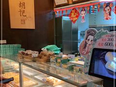 -南宋胡记(杭州体育场路店)