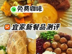 -宜家·瑞典风味餐厅(四元桥店)
