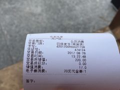 -巴依老爷新疆美食(常营店)