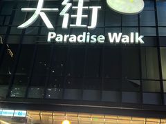 -重庆欢乐海底世界