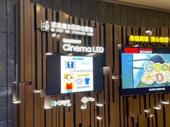 -武商摩尔影城(国广IMAX激光店)