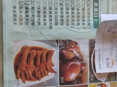-明泉居茶点荟(车陂店)