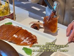 -北平楼·烤鸭·北京菜(牡丹园店)