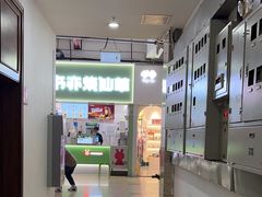 -书亦烧仙草(麦德龙钰龙店)