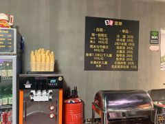 -33韩式自助烧烤(环城南路店)