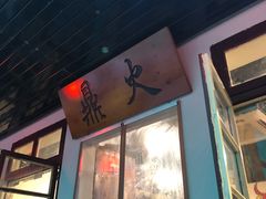 -吃皮火锅馆(苏宁店)