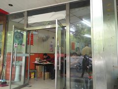 门面-天津包子铺(万泉庄店)