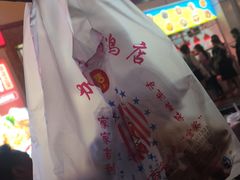 -家吉加州八珍(印象城店)
