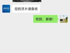 -瑞尔齿科(上海长风大悦城店)