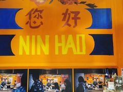 -囍福咖啡(这有山店)