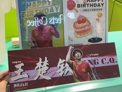 -gleeglee乐溢亦茶(合生汇店)