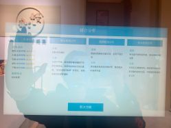 -JNK皮肤管理中心