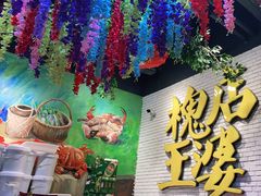 门面-槐店王婆大虾(开发区店)