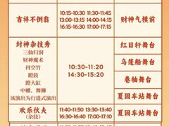 -威海华夏城景区