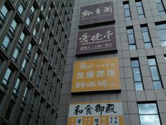 -陆家嘴世纪金融广场