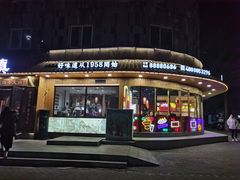 -东镇老火锅(长春路首店)