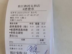 -东江渔村·古典园林·30年粤菜老字号(太和店)