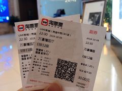 -UME影城(南通中南CBD店)