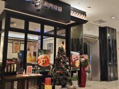 门面-一哥澳门豆捞·澳门风打边炉(高德置地店)