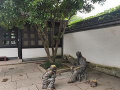 -绍兴鲁迅故里·沈园景区