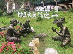 -巴倒烫陆派火锅山庄(南山总店)