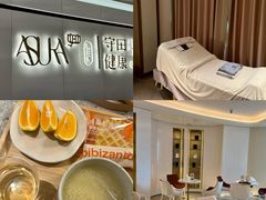 -守田肩颈·推拿SPA(颐豪旗舰店)