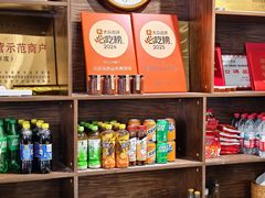 -清真马杰山牛肉汤馆