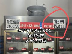 -特色油卤串串(水碾河店)
