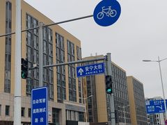-中粮·祥云小镇