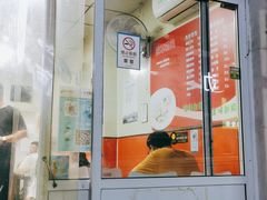 门面-海平馄饨(逍遥二路店)