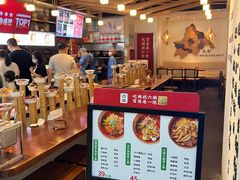 -成都你六姐·牛肉冒菜(城市集市合生汇店)