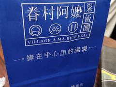 -眷村阿嬷(华润万象城店)