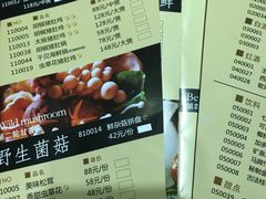 菜单-捞王锅物料理(四川北路店)