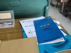 -华兴日语学校(总校)