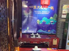 -重庆袁老四火锅(武进万达店)