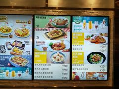 菜单-大家乐(广州天河城六楼店)