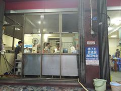门面-辉程汤粉店(顺发路店)