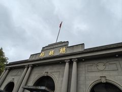 -南京中国近代史遗址博物馆(南京总统府)