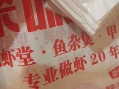 -聚味罗记大排檔·鲜鱼杂·甲鱼煲•龙虾馆(科学馆店)