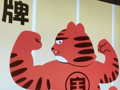 -佰人王串串香火锅(洋珠巷店)