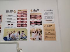 -泰康拜博口腔医院(江北总院)