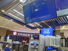 -煲珠公·老红糖珍珠奶茶(塘厦天虹店)