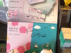 -星巴克(美丽华花园店)