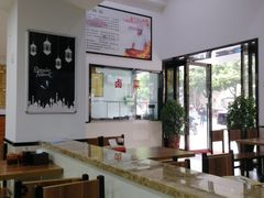 -草桥清真牛肉锅贴扁食店