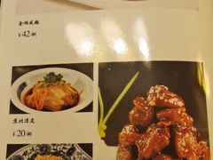 -淮扬韵.淮扬味道