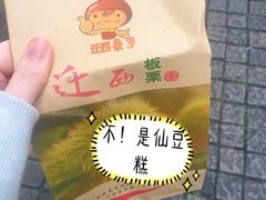 -馋嘴诱惑