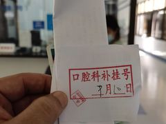 -深圳华侨城医院