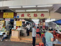 -源记肠粉(华贵路店)